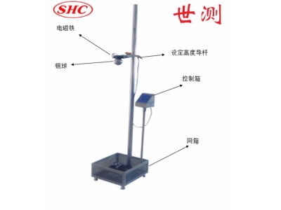 垂直沖擊試驗裝置
